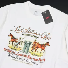 ○送料390円可能商品 リーバイス Levis 新品 メンズ ヴィンテージ コットン 半袖 Tシャツ 白 LLサイズ [8737301551N-JXL] 三 参★QWER★