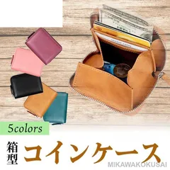 コインケース カードケース 牛革 スキミング防止 メンズ レディース 小さい コンパクト 出しやすい