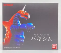 バキシム　アルティメットルミナス　フィギュア　新品ボタン電池4個付き バキシム アルティメットルミナス フィギュア 新品ボタン電池4個付き