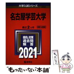 【中古】 地球防衛企業ダイ・ガード ２/角川書店/菅野博之 中古】 地球防衛企業ダイ・ガード 2 （角川コミックス・エース
