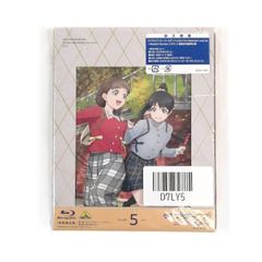 [거의 미사용/개봉 완료] Vol.5 러브 라이브! 슈퍼스타 SCHOOL IDOL PROJECT 3rd Season 특장 한정판 Blue-ray (#D7LY5)