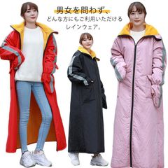  電動バイク 裏起毛コート 反射テープ ロング ピンク バイクウェア 裏ボア ジャケット 防寒 防風 秋冬 保温 オートバイ用 暖かい メンズ レディース バイク アウトドアジャケット 冷え取り 自転#dzdx6497