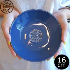 COSTA NOVA コスタノバ ブレッドプレート 16cm 食器 おしゃれ お皿 電子レンジ 食洗機対応 オーブン 冷凍 器 うつわ カフェ 皿 パン皿 サラダ お菓子 取り分け 小皿 洋食器 ポルトガル 陶器 フレンチ イタリアン 北欧 ホワイトのサムネイル