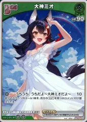 【PSA10】SummerSplashParty! 大神ミオ　SP card-museum_holwe44-13-n
