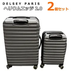【新品未使用】DELSEY PARIS シルバー キャリーケース 107L d002173804_main.jpg