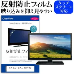 S-cubism 19V型 DVD内臓液晶テレビ 19DTV-02 新品未使用 DVD付き 19V型 地上デジタルハイビジョン液晶テレビ（19DTV-02