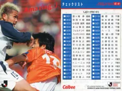 【中古】スポーツ C-1 ： Amazing，J.1