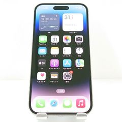 iPhone14 Pro 128GB SIMフリー シルバー 送料無料 本体 c13877