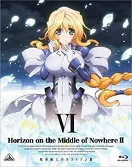 境界線上のホライゾン  (初回限定版) 全巻セットBlu-ray Amazon.co.jp: 境界線上のホライゾン (Horizon on the Middle of
