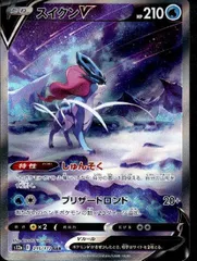 2025年最新】スイクンv sarの人気アイテム - メルカリ