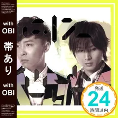 2025年最新】KinKi Kids Time 初回の人気アイテム - メルカリ