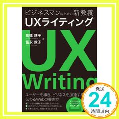 Item thumbnail for item f7af4d1b-521a-4e8d-82ab-80b7999824bd