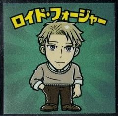 スパイファミリーマンチョコ ロイド・フォージャー ビックリマン トレカ道