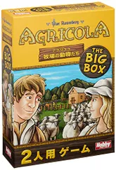 ボードゲーム 旧版アグリコラ 新品未開封 2025年最新】アグリコラ旧版の人気アイテム - メルカリ