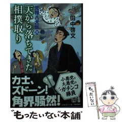 ガラス絵磯ノ海源蔵相撲取り額 [B24634] 2025年最新】相撲取りの人気アイテム - メルカリ