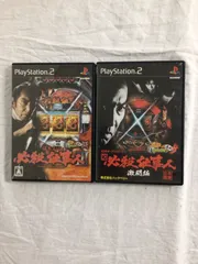 (中古) PS2 ぱちんこ必殺仕事人3 CR 必殺仕事人 激闘編　2セット