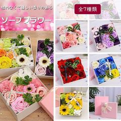 ギフト スクエアボックス ソープフラワー バラ 花 石鹸 香り フラワーソープ 母の日 カーネーション ローズ インテリア プレゼント 女性 お