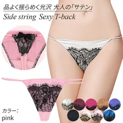 Ｔバック レディース Gストリング サテン リボン サイドストリング 紐パン 腰ゴム レース セクシー 可愛い ストレッチ 光沢 ランジェリー 透けない t9009 pink S|M|L|LL