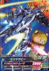 【中古】ガンダムトライエイジ VS2-032[C]：ミスサザビー