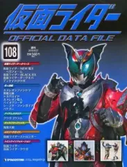2025年最新】デアゴスティーニ 仮面ライダー バインダーの人気アイテム