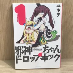 NxKnrFEhH4X7u5qtUiRsaT.jpg@jpg