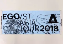 2026年最新】egoist タオルの人気アイテム - メルカリ