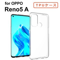 OPPO Reno5 A ケース クリア 透明