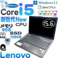 Lenovo  G570ノートパソコン　Corei5 2450M 　　高速SSD 128GB　　 8GBメモリ 　カメラ　DVDマルチ　　15.6インチ