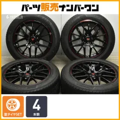 【メーカー包装済】 ZR-Vホイール(Favnil様取り置き) タイヤ・ホイール