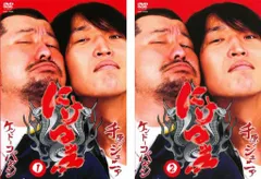 2026年最新】にけつッ!!の人気アイテム - メルカリ