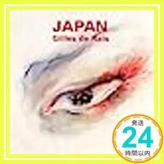 The Song Remains Forever/Gilles De Rais/ジル・ド・レイ/過去