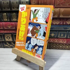 2026年最新】ブロマイド 植田 サインの人気アイテム - メルカリ