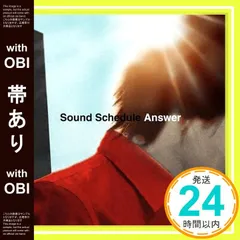 2026年最新】Sound_Scheduleの人気アイテム - メルカリ