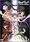 アクエリアンエイジ 1 [DVD]