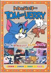 Tom and Jerry & Tex Avery Too! (CD2枚組) - メルカリ