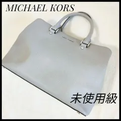 マイケルコース　MICHAEL KORS　ハンドバック　レザー　PVC シルバー