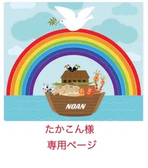 【未開封・在庫処分】64GBマイヤペン付　MaiyaPen付　peppapig 青箱　Maisy　David　Fly guyのサムネイル