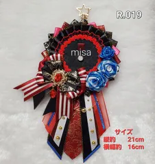 【オーダー】 痛ロゼット 黒 ×赤 × 青 × 白 痛バ　薔薇　リボン　カラー変更無料