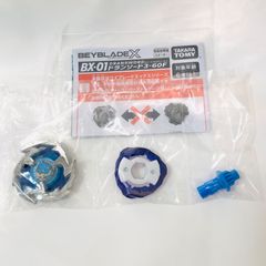 ベイブレードX ③
