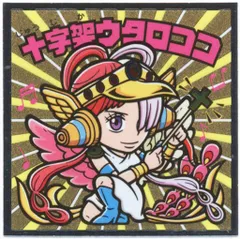 ロッテ ワンピースマンチョコRED RED 十字架ウタロココ S3