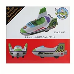 2025年最新】スタージェット トミカの人気アイテム - メルカリ