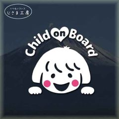 Child on Boardかわいいお顔のステッカー❣️