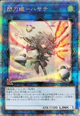 2025年最新】ハヤテ 25thの人気アイテム - メルカリ