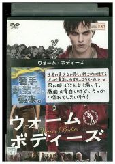 DVD ウォール街 特別編 レンタル落ち UUU00531 - メルカリ