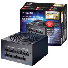 2025年最新】atx 電源 850wの人気アイテム - メルカリ