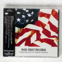 2025年最新】manic street preachers lpの人気アイテム - メルカリ 2025年最新】manic street preachers lpの人気アイテム - メルカリ