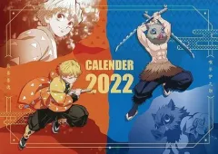 【中古】カレンダー 我妻善逸＆嘴平伊之助 2022年度 壁掛けカレンダー 「無添くら寿司×鬼滅の刃 コラボキャンペーン」 第3弾配布品