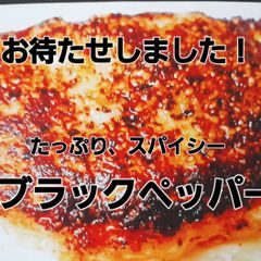 B.P 無添加ハンバーグ