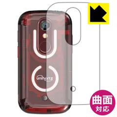 【最終値下げ】Jelly Star ブラック 本体 美品 Jelly Star｜価格比較・SIMフリー・最新情報 - 価格.com