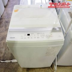 未使用 TOSHIBA/東芝 AW-7GM2(W) 2022年製 全自動電気洗濯機 戸塚店